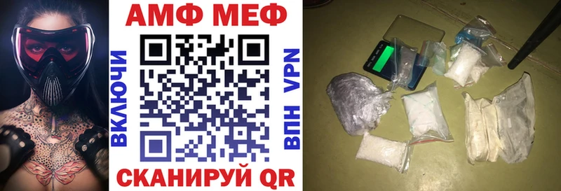 мега вход  Талдом  АМФЕТАМИН 98% 