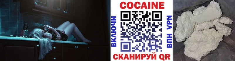 Cocaine FishScale Талдом