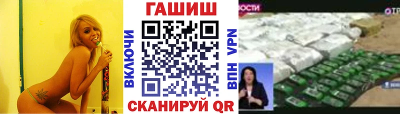кракен зеркало  Талдом  ГАШИШ Ice-O-Lator  купить наркотики цена 