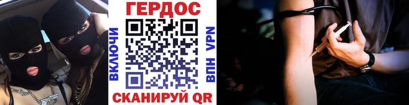 ГЕРОИН гречка  закладка  shop какой сайт  Талдом 