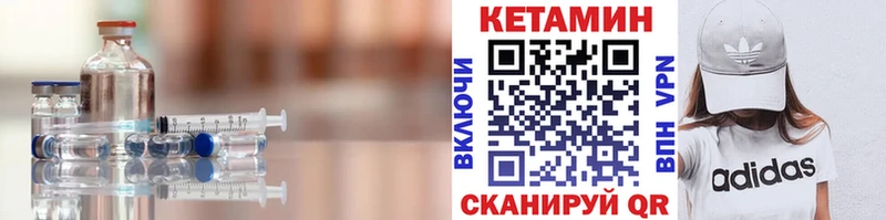 продажа наркотиков  Талдом  КЕТАМИН VHQ 