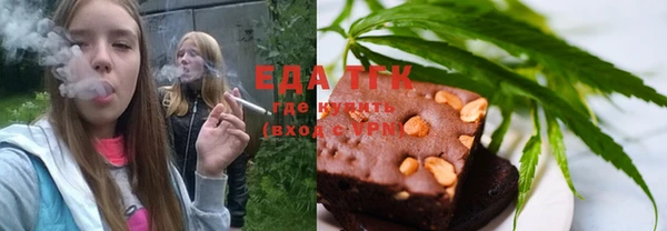 мефедрон Абаза