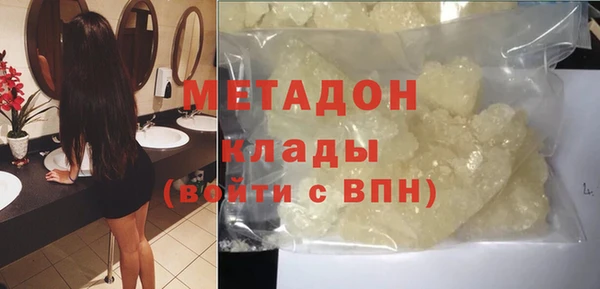 скорость mdpv Алзамай