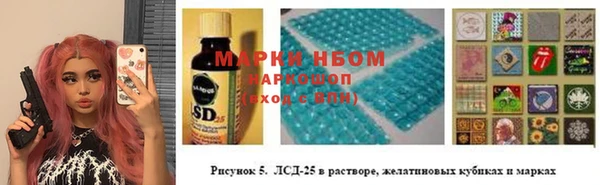 спайс Алексеевка