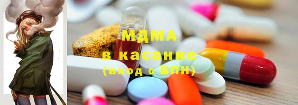 мефедрон Абаза