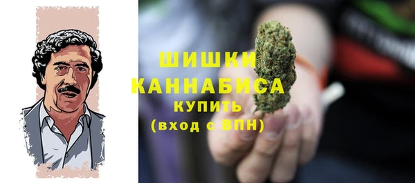 альфа пвп VHQ Алексин