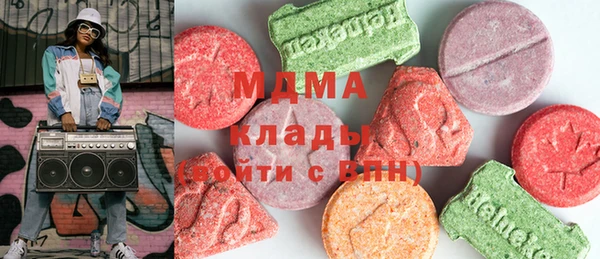 мдпв Абдулино