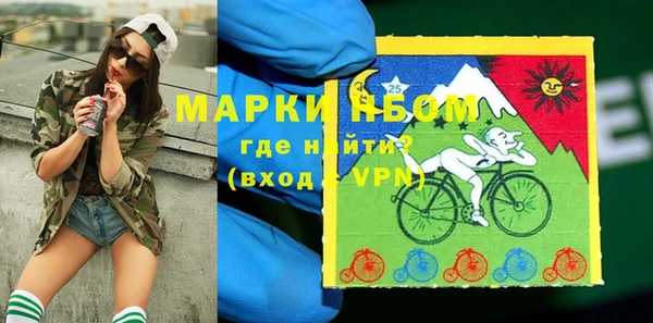 спайс Алексеевка