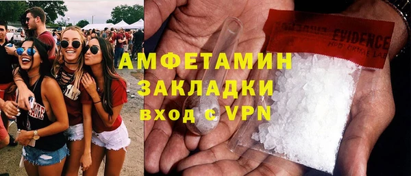 альфа пвп VHQ Алексин