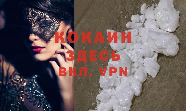 мефедрон Абаза
