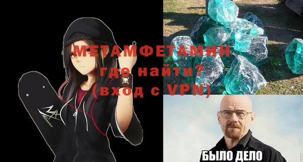 каннабис Рославль