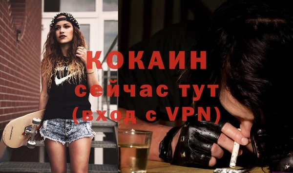 альфа пвп VHQ Алексин