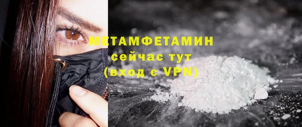 мефедрон Абаза