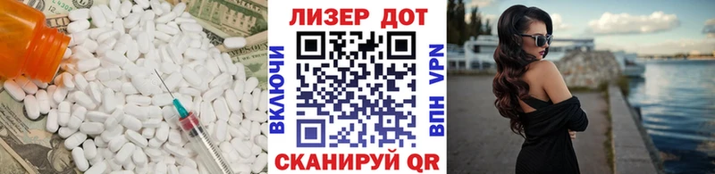ЛСД экстази кислота  mega маркетплейс  Талдом 