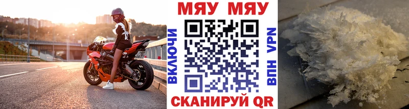 kraken ТОР  Талдом  Мефедрон mephedrone 
