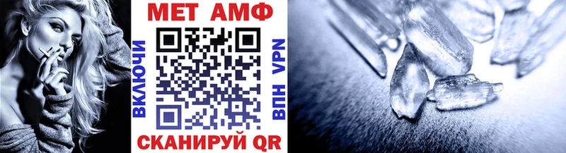МЕТАМФЕТАМИН витя  сколько стоит  Талдом 