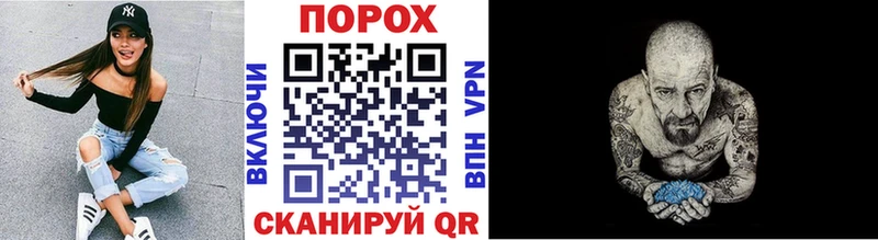 Первитин пудра Талдом
