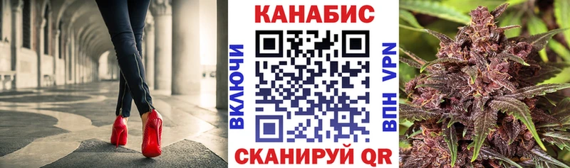Канабис AK-47  Талдом 